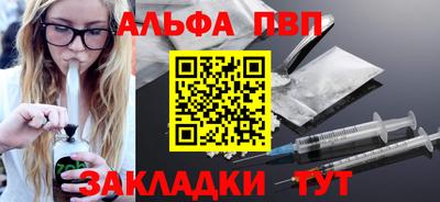 синтетический гашиш Гусев