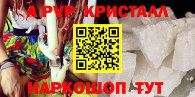 кокс Гусь-Хрустальный