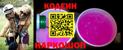 прущая мука Гусиноозёрск