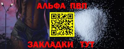 синтетический гашиш Гусев