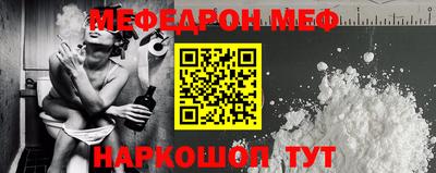 прущая мука Гусиноозёрск