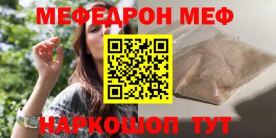 прущая мука Гусиноозёрск
