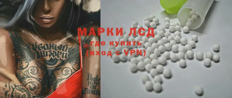 ЛСД экстази ecstasy  Мытищи 