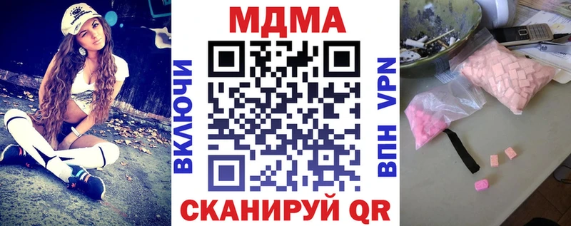 МДМА молли  Мытищи 