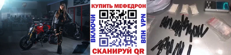 МЕФ 4 MMC  цена   Мытищи 