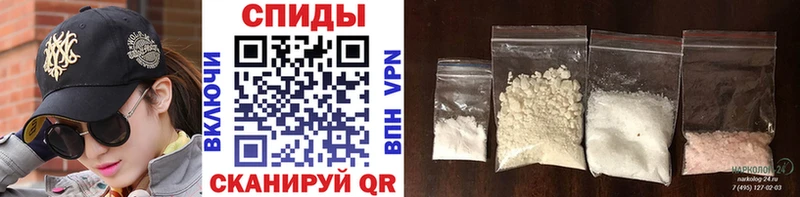 Первитин Methamphetamine  купить   Мытищи 