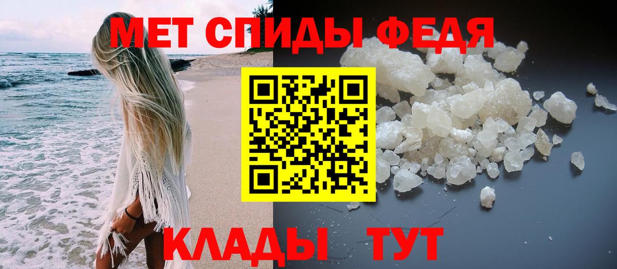 Мытищи  Метамфетамин винт  Метамфетамин винт  Первитин  Вход с VPN 