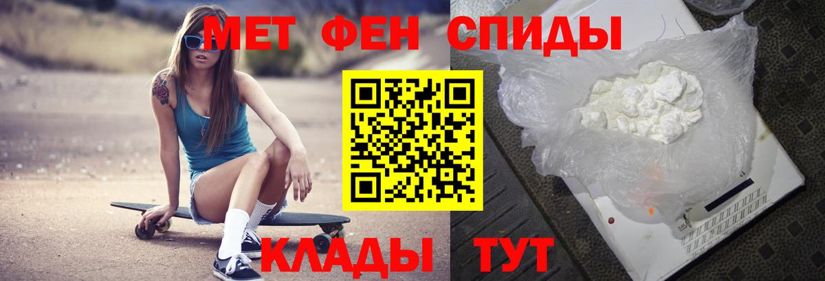 Метамфетамин витя Мытищи