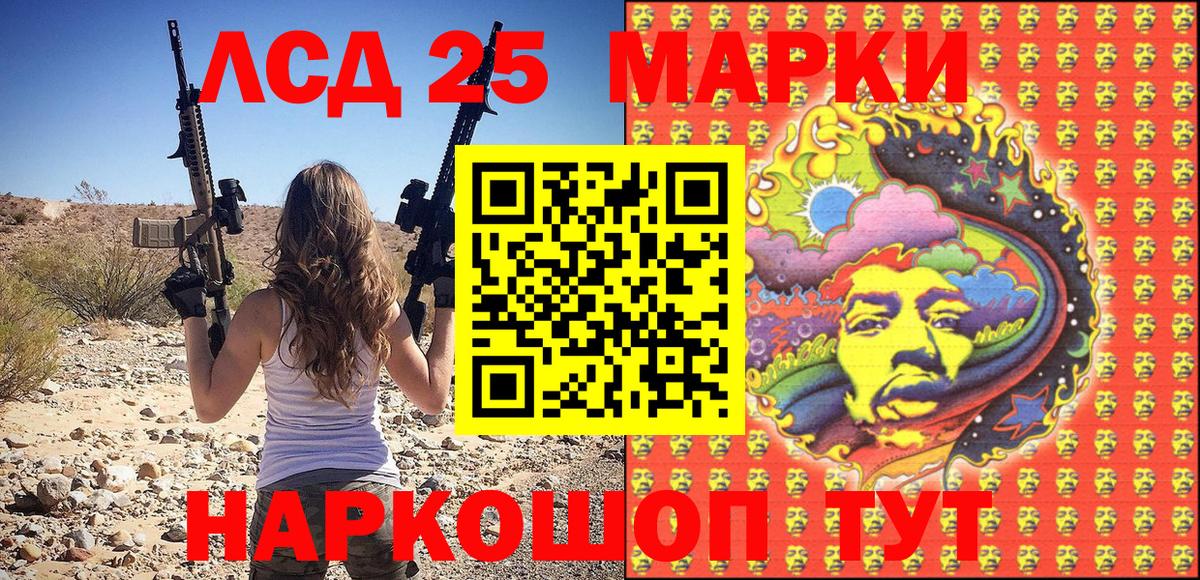 Наркотические марки  Марки N-bome 1500мкг  Вход с VPN  Мытищи 