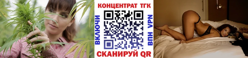 Дистиллят ТГК вейп Мытищи