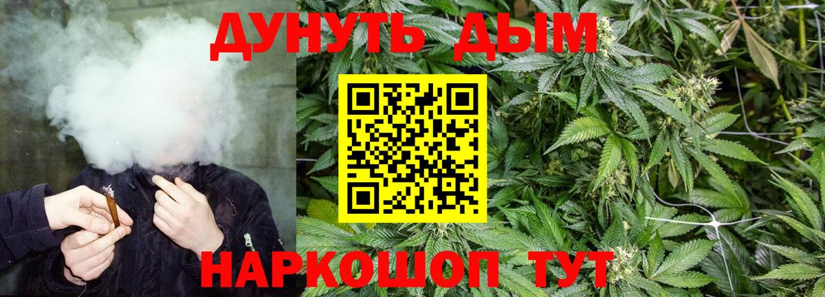 Мытищи  Марихуана THC 21%  Конопля сатива  Вход с VPN  Бошки Шишки LSD WEED  Бошки Шишки MAZAR 