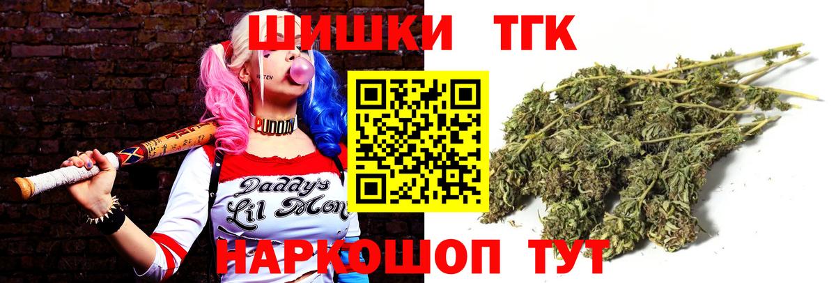 Каннабис Ganja Мытищи